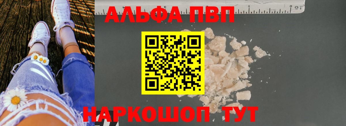 ГАШИШ  COCAIN  Вход с VPN  Когалым  Гашиш  КЕТАМИН  Меф МЯУ МЯУ   NBOMe  Экстази  Купить наркотик 