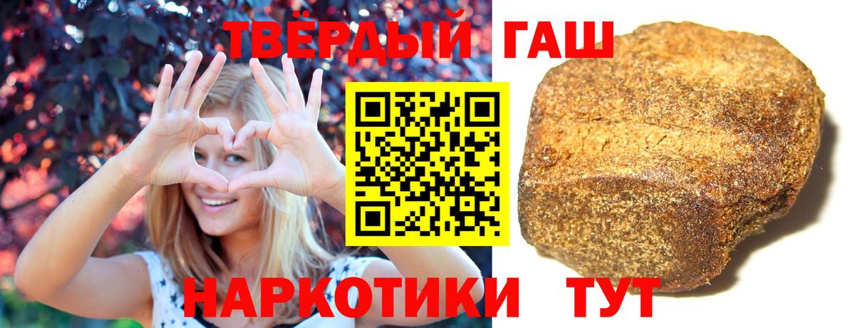 Когалым  ГАШ ice o lator  Вход с VPN  ГАШ гарик 