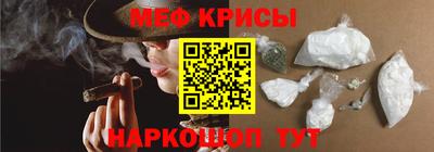 стаф Краснодар