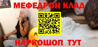 стаф Краснодар