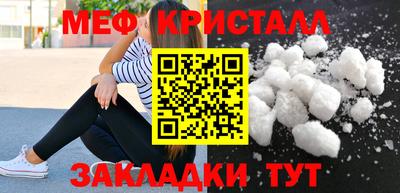 apvp Краснокаменск