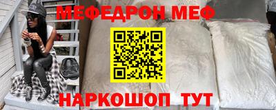 стаф Краснодар
