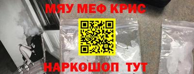 apvp Краснокаменск