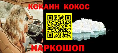 стаф Краснодар