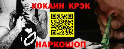 стаф Краснодар