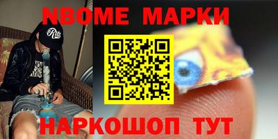 apvp Краснокаменск