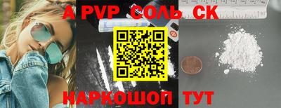 стаф Краснодар