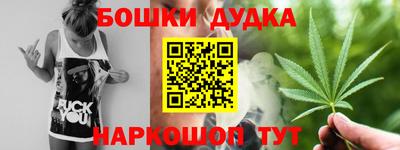 стаф Краснодар