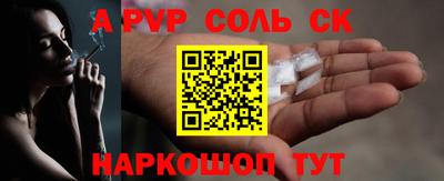 стаф Краснодар