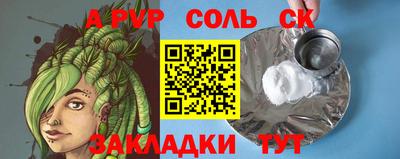 стаф Краснодар