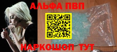 стаф Краснодар