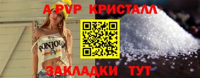 стаф Краснодар