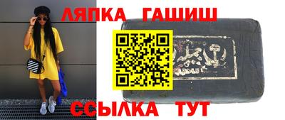 стаф Краснодар