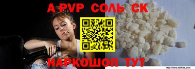 ECSTASY Краснознаменск
