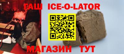 apvp Краснокаменск