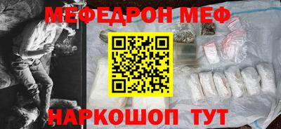 apvp Краснокаменск