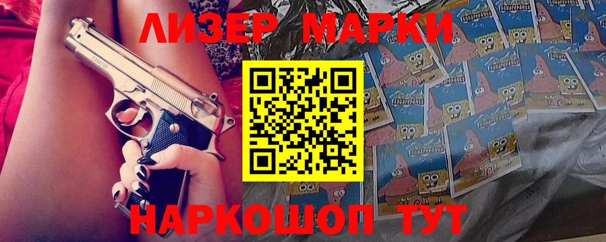 Когалым  LSD-25 экстази кислота  ЛСД экстази ecstasy  OMG   Вход с VPN 