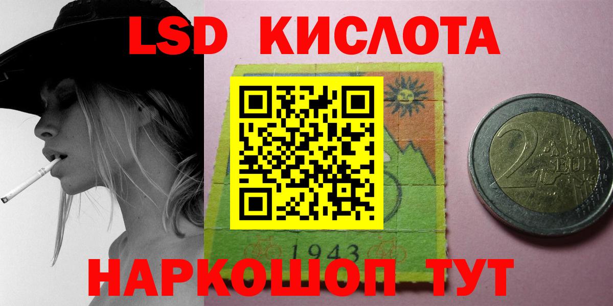 LSD-25 экстази ecstasy Когалым
