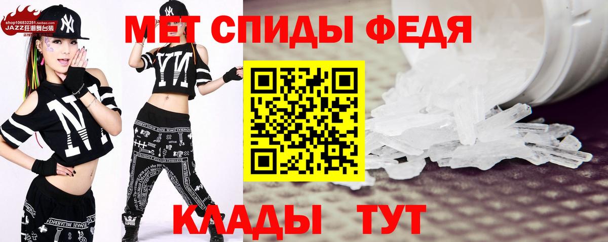 Первитин Декстрометамфетамин 99.9%  Вход с VPN  Первитин Декстрометамфетамин 99.9%  Когалым 