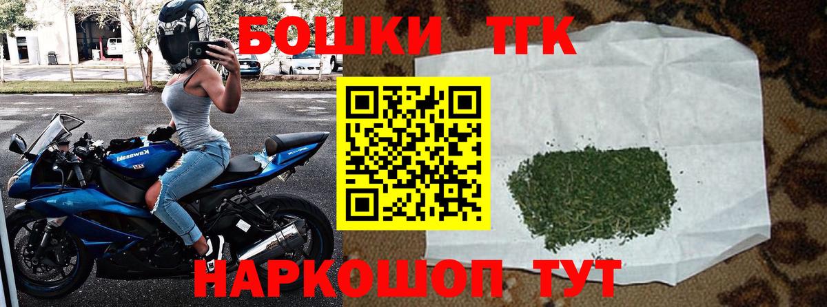 Когалым  Канабис план  Вход с VPN  Шишки марихуана OG Kush 