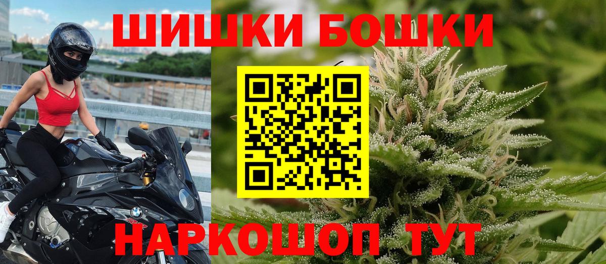 Конопля AK-47 Когалым